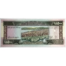 LEBANON 1988 . FIVE HUNDRED 500 LIVRES BANKNOTE